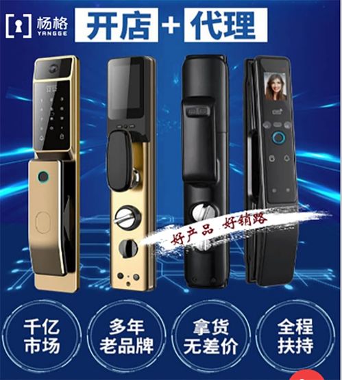 智能鎖考察項(xiàng)目的關(guān)鍵 楊格智能鎖的可持續(xù)性之路