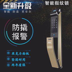智能鎖時(shí)代，代理皇迪家用指紋鎖的優(yōu)勢與市場前景分析