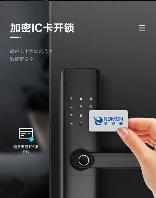 喜報 | 英德曼榮獲全國智能鎖質量提升行動“結構設計優質產品獎”