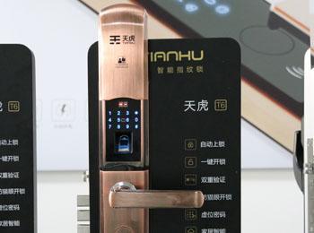 智能鎖加盟指南 如何選擇適合自己的品牌與產品