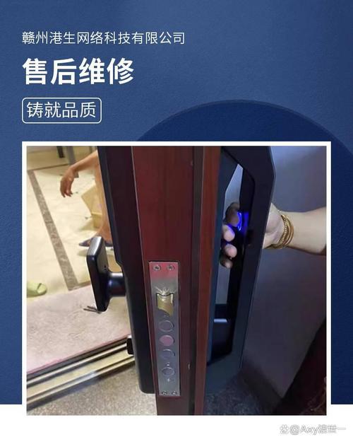 車間油污環境下的智能鎖上門維修 防塵防油污防護要點全解析